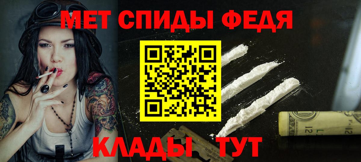 Архангельск  Амфетамин  Вход с VPN  АМФ 97%  АМФЕТАМИН 