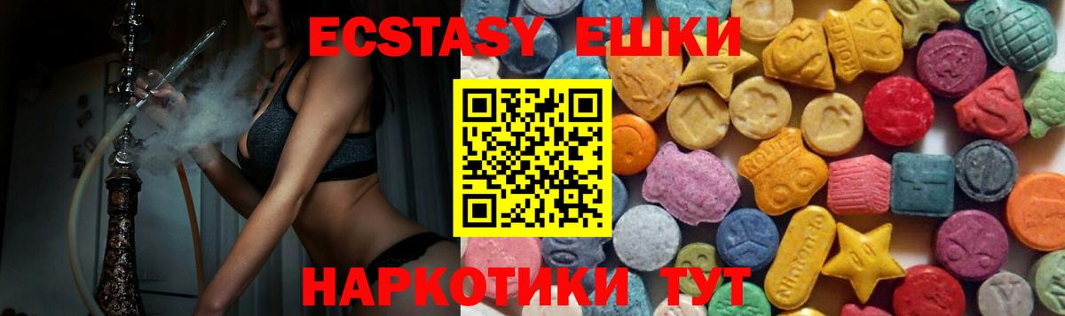 Ecstasy Punisher  Вход с VPN  ЭКСТАЗИ  Архангельск  ЭКСТАЗИ 280 MDMA 