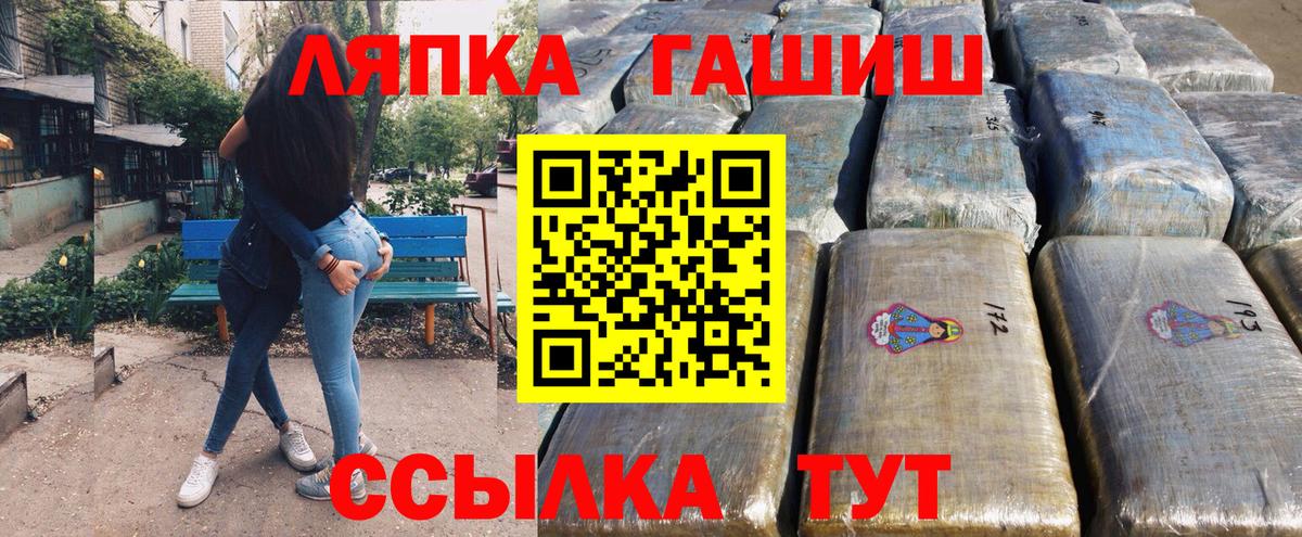 Архангельск  Гашиш 40% ТГК  ГАШИШ Premium  Вход с VPN 
