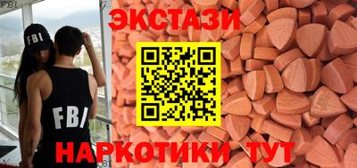 круглые Усть-Илимск