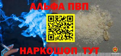 индика Усть-Джегута