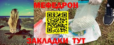 круглые Усть-Илимск