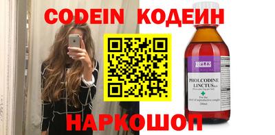мефедрон мука Уссурийск