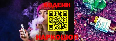 круглые Усть-Илимск