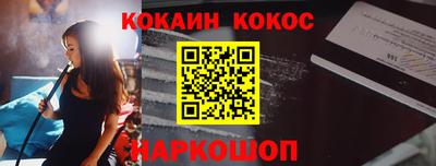 индика Усть-Джегута