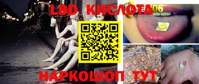 круглые Усть-Илимск