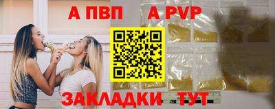 круглые Усть-Илимск