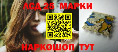 мефедрон мука Уссурийск