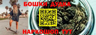 мефедрон мука Уссурийск