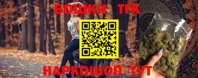 мефедрон мука Уссурийск
