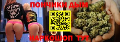 мефедрон мука Уссурийск