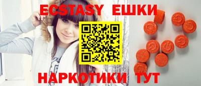 мефедрон мука Уссурийск