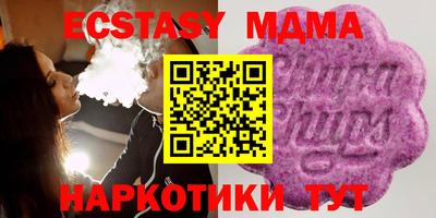 мефедрон мука Уссурийск