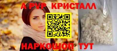 круглые Усть-Илимск