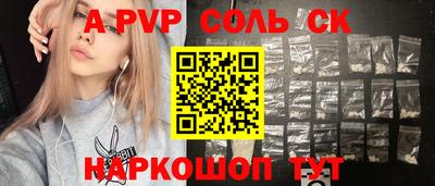 круглые Усть-Илимск