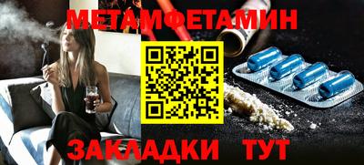 индика Усть-Джегута