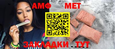 индика Усть-Джегута