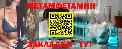мефедрон мука Уссурийск