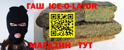 мефедрон мука Уссурийск