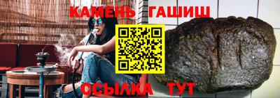 мефедрон мука Уссурийск