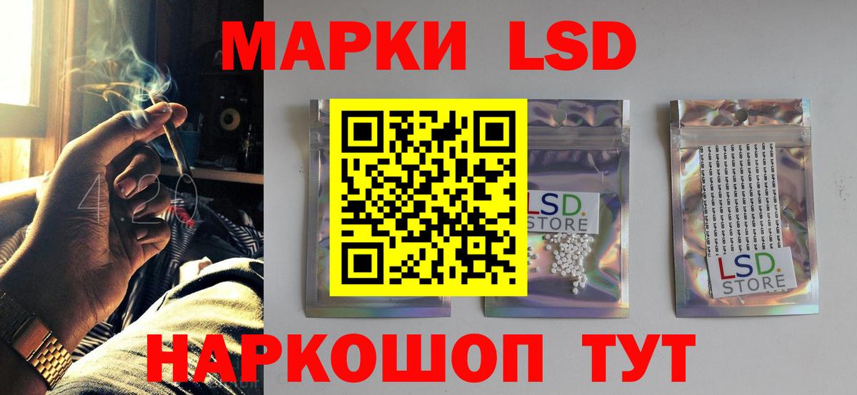 Лсд 25 экстази ecstasy  LSD-25 экстази кислота  ЛСД экстази  Архангельск  Вход с VPN 