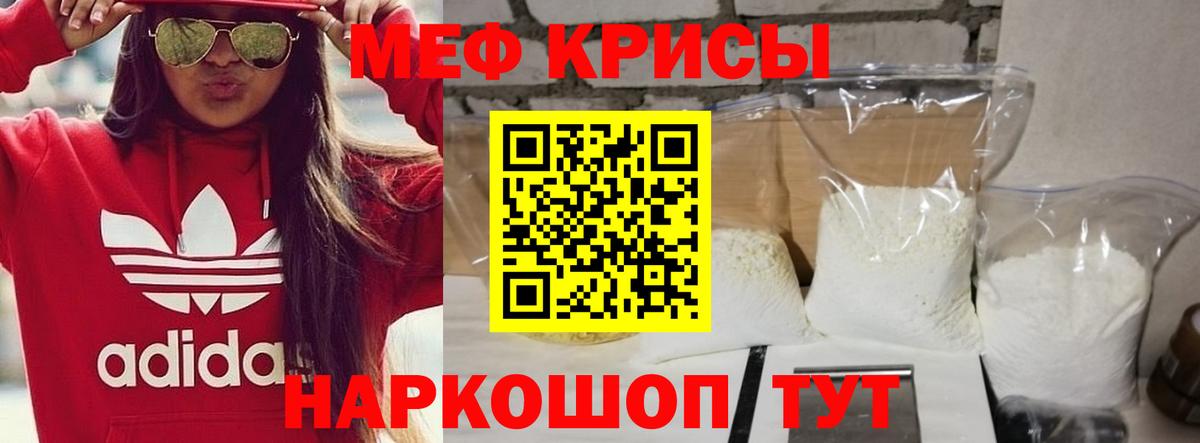 МЕФ мука Архангельск