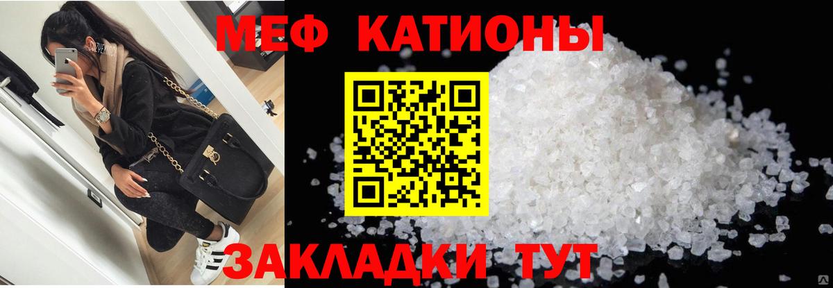 блэк спрут онион  МЕФ 4 MMC  Архангельск  Меф  Вход с VPN  Меф VHQ 