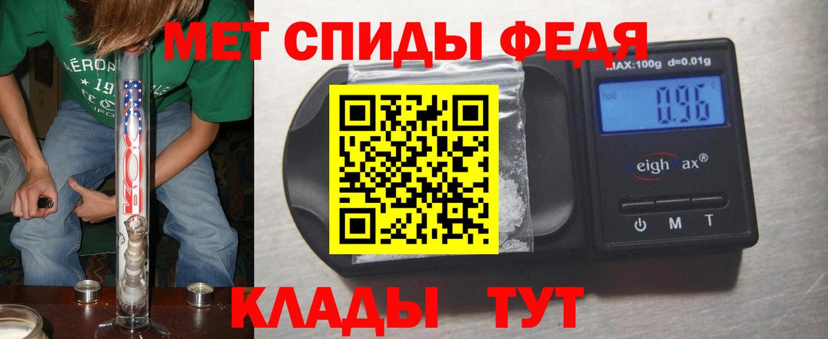 Первитин винт Архангельск