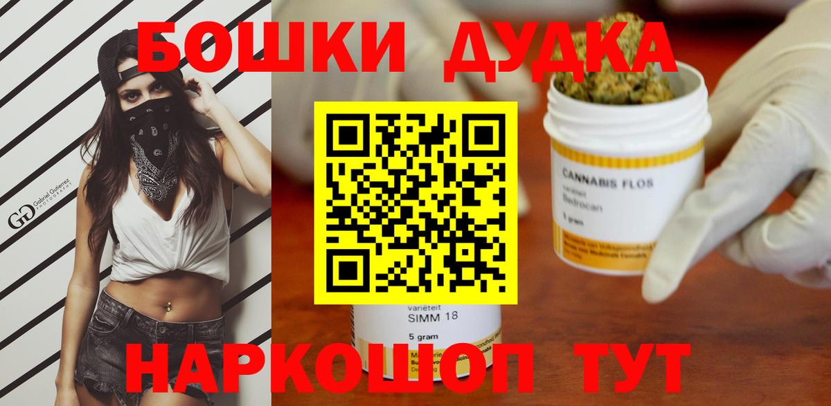 Каннабис сатива Архангельск